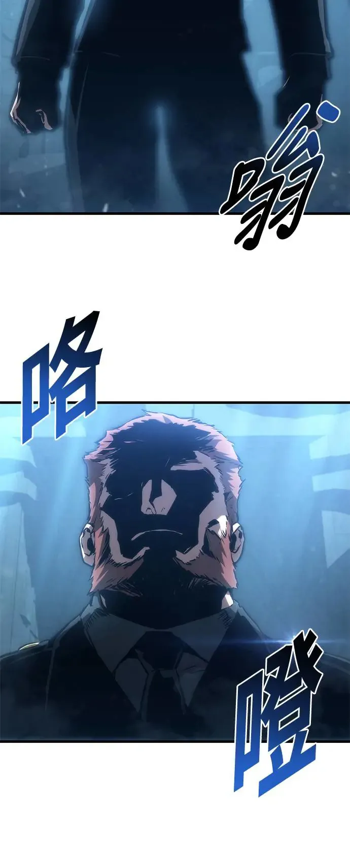 第98话 第49页