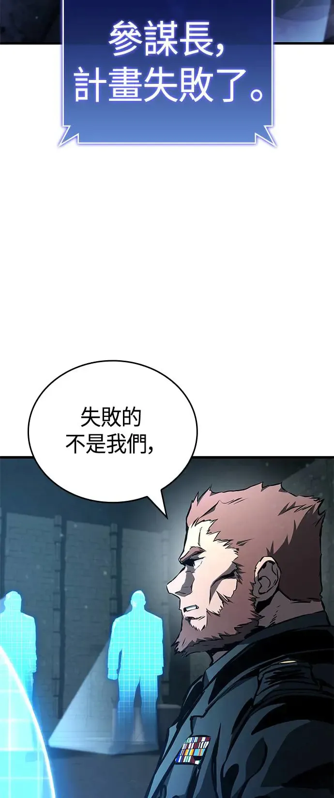 第98话 第51页