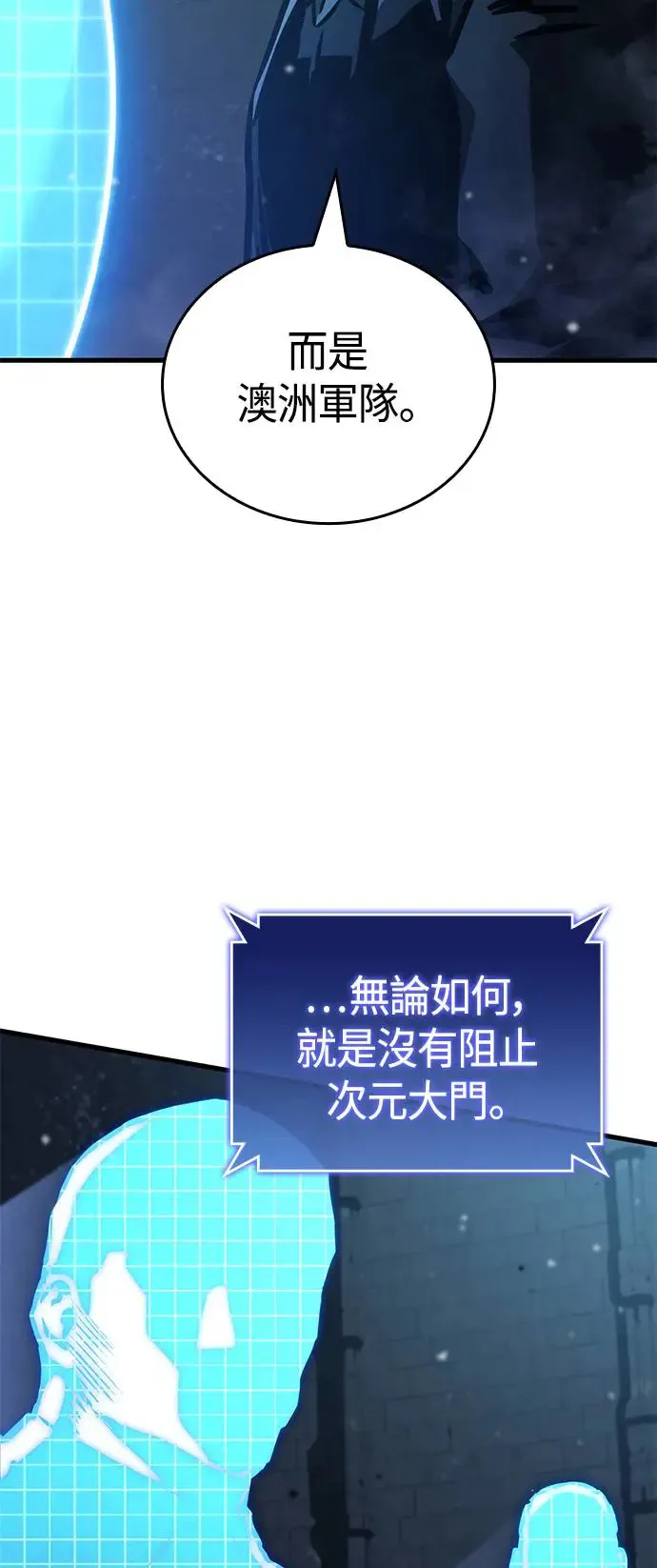 第98话 第52页