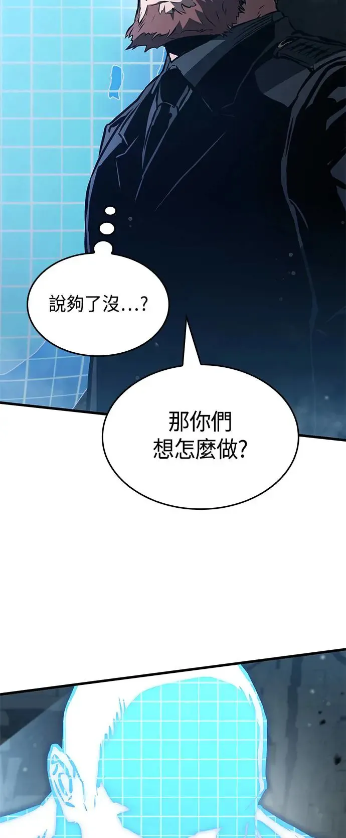 第98话 第57页