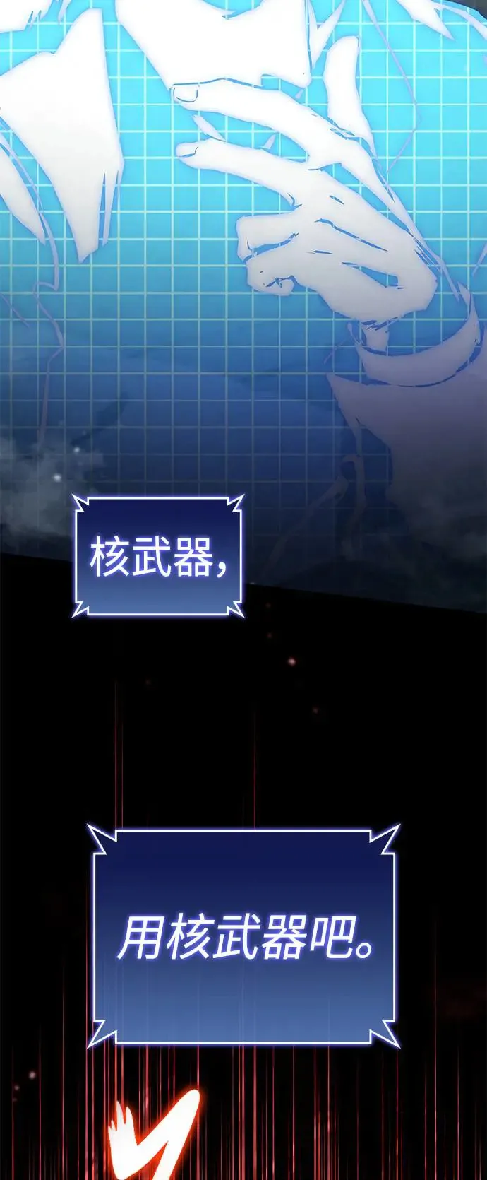 第98话 第58页