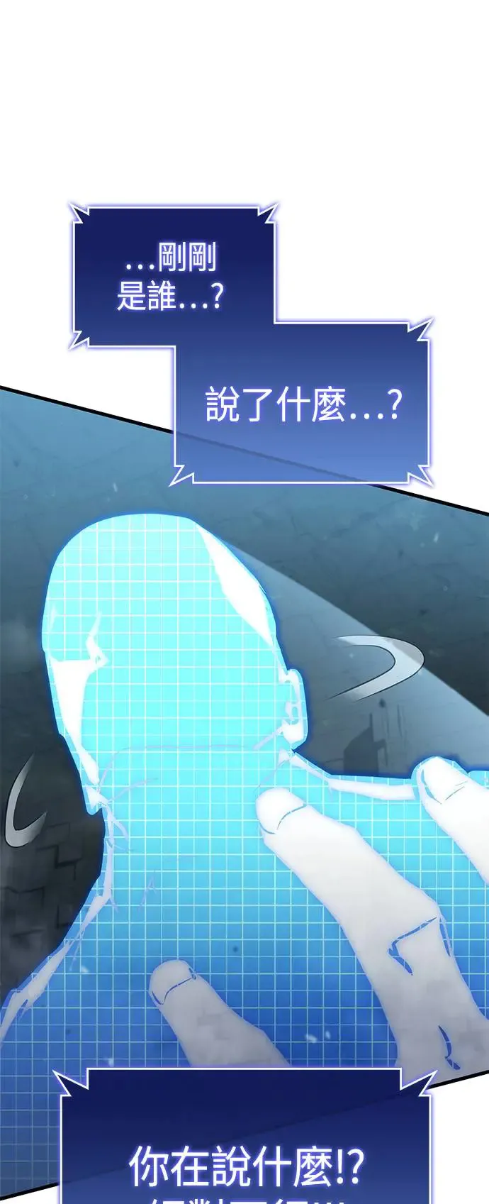 第98话 第60页