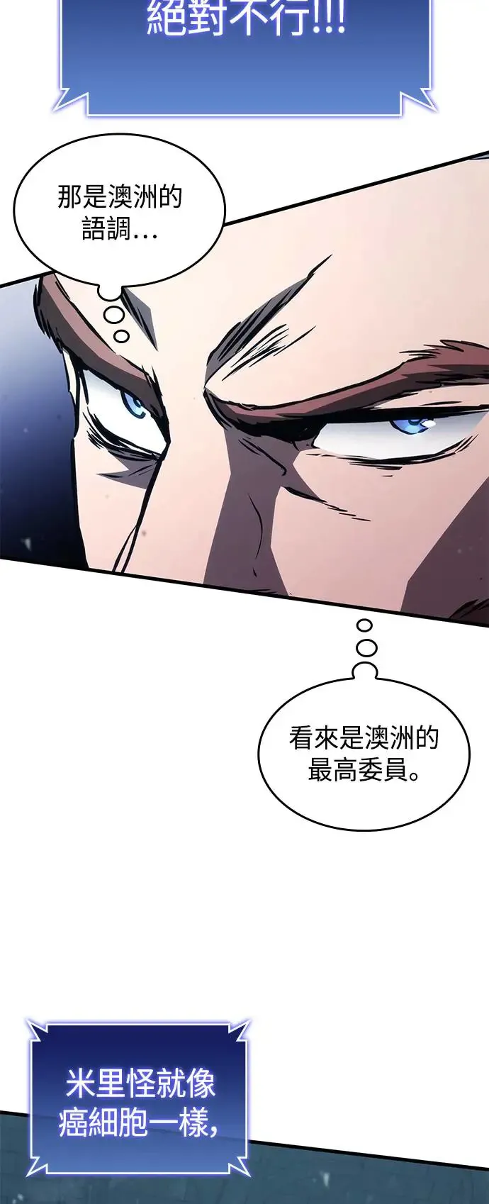 第98话 第61页