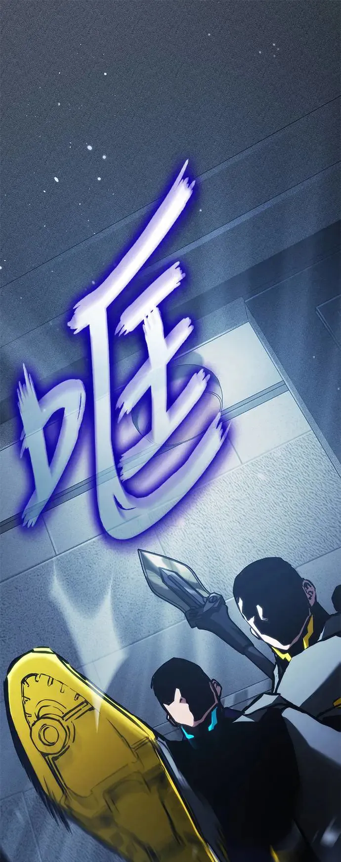 第98话 第70页