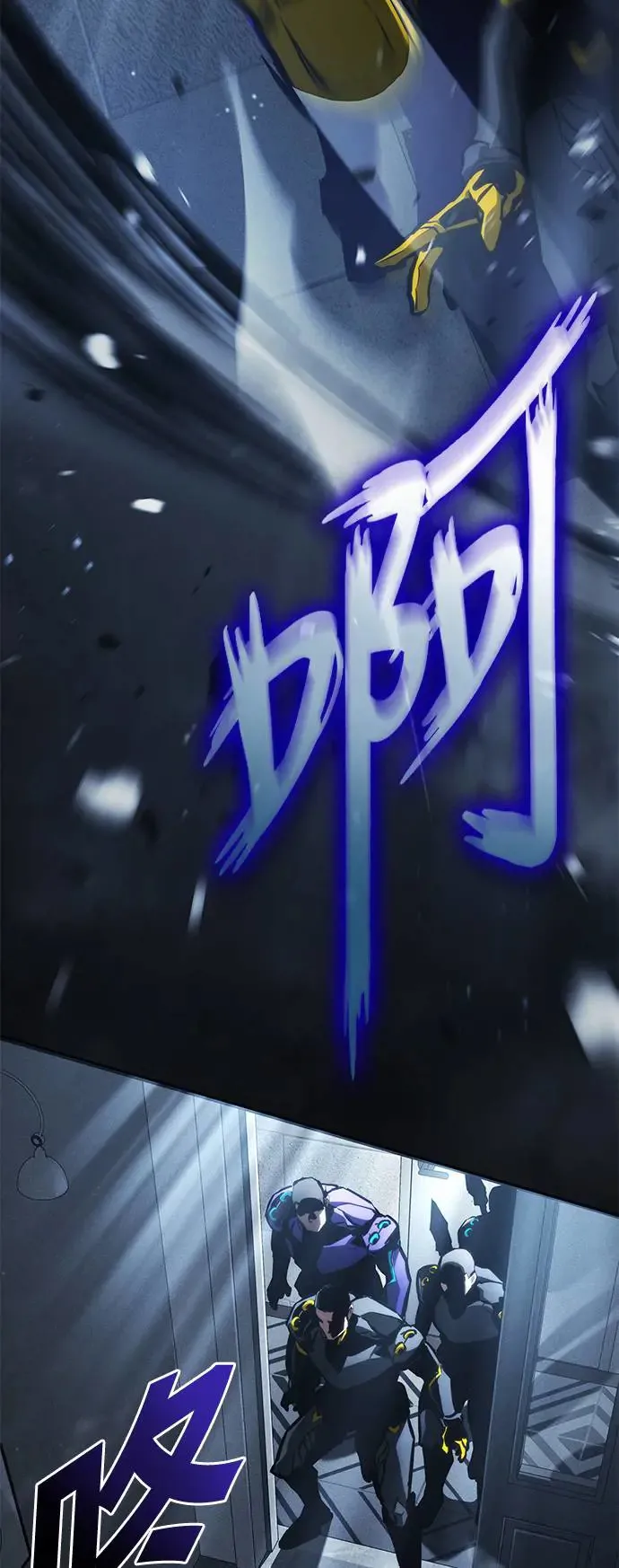 第99话 第2页