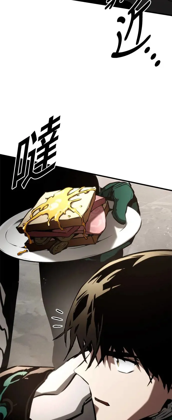 第99话 第10页