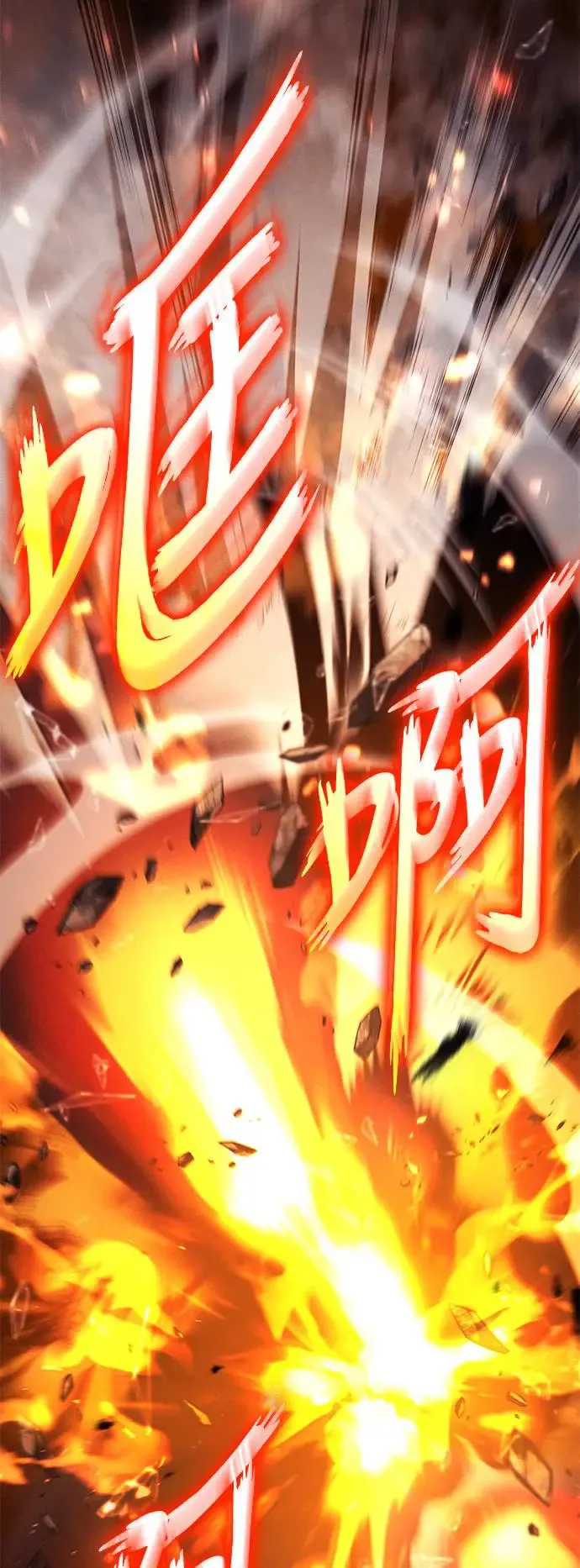 第99话 第24页