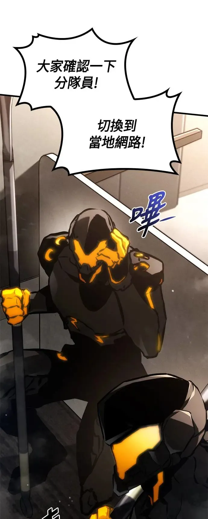 第99话 第28页
