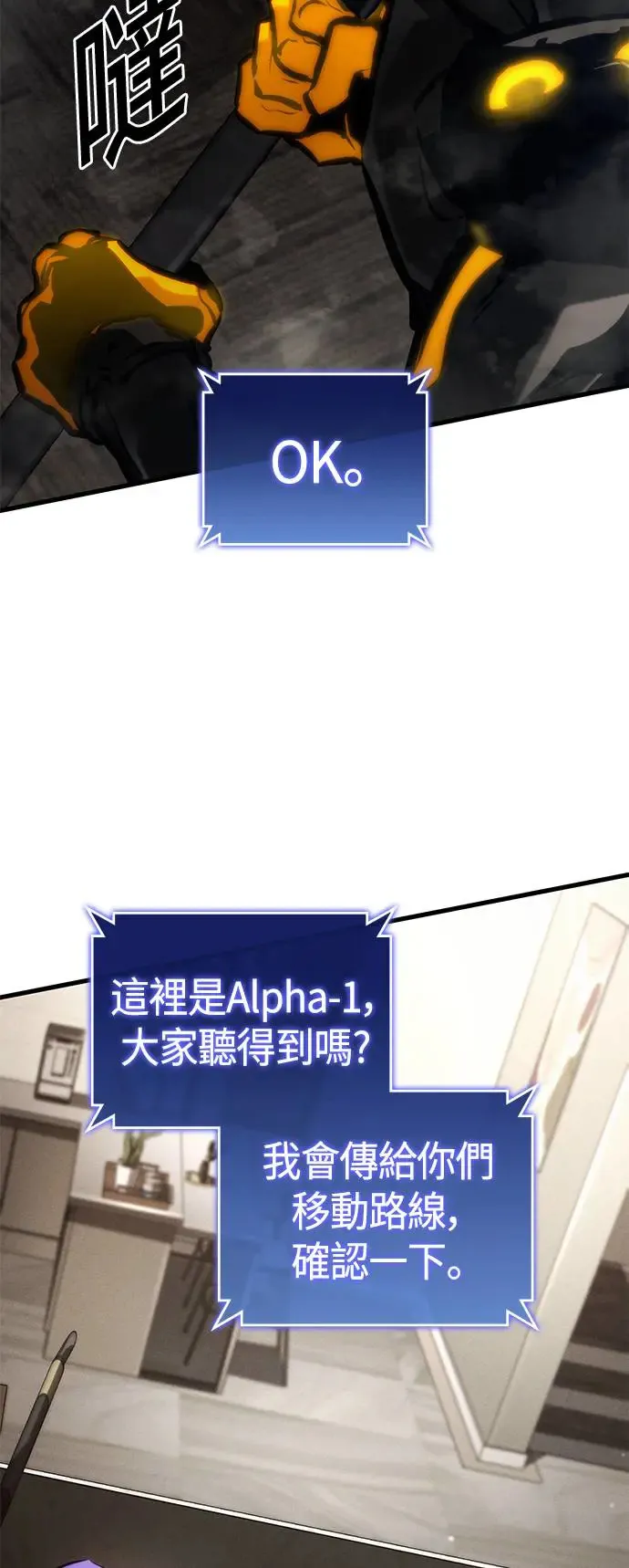 第99话 第29页