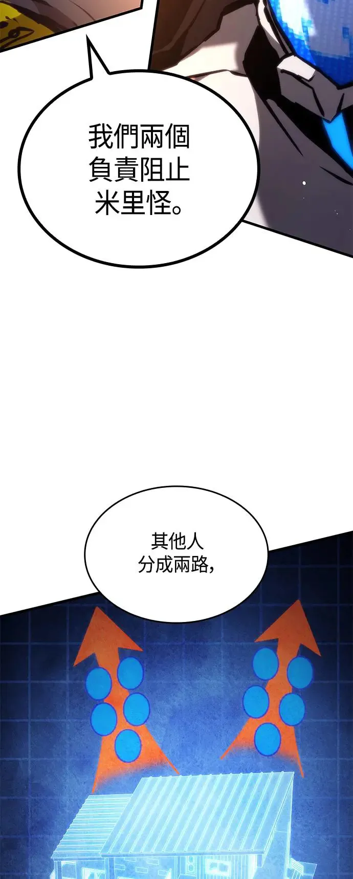 第99话 第33页