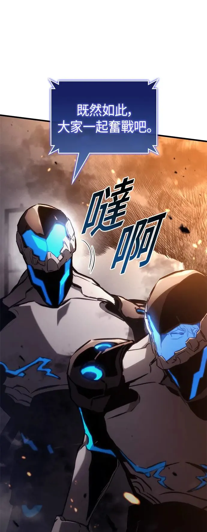 第99话 第38页