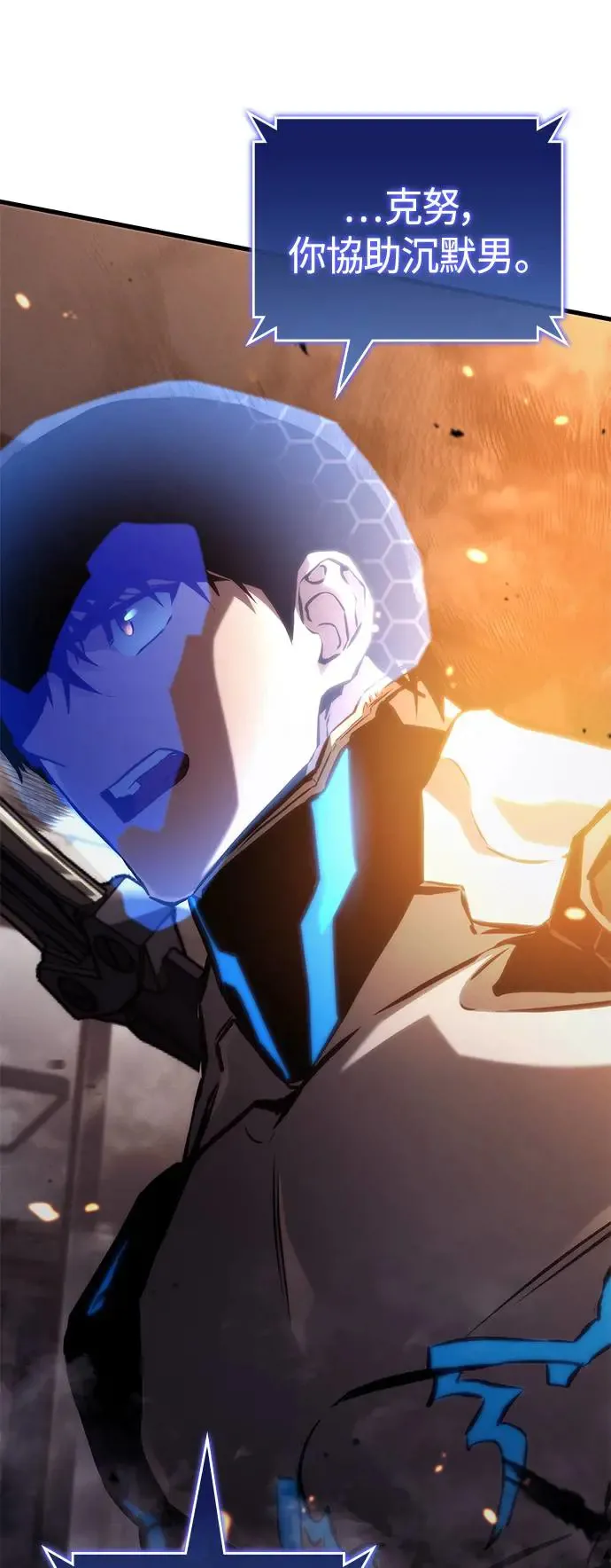 第99话 第40页