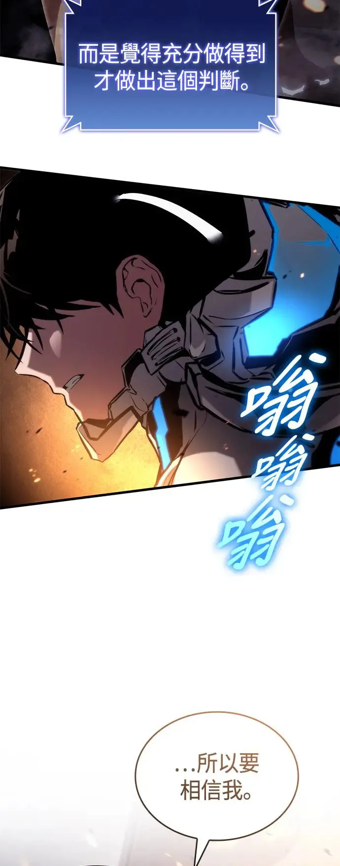 第99话 第44页