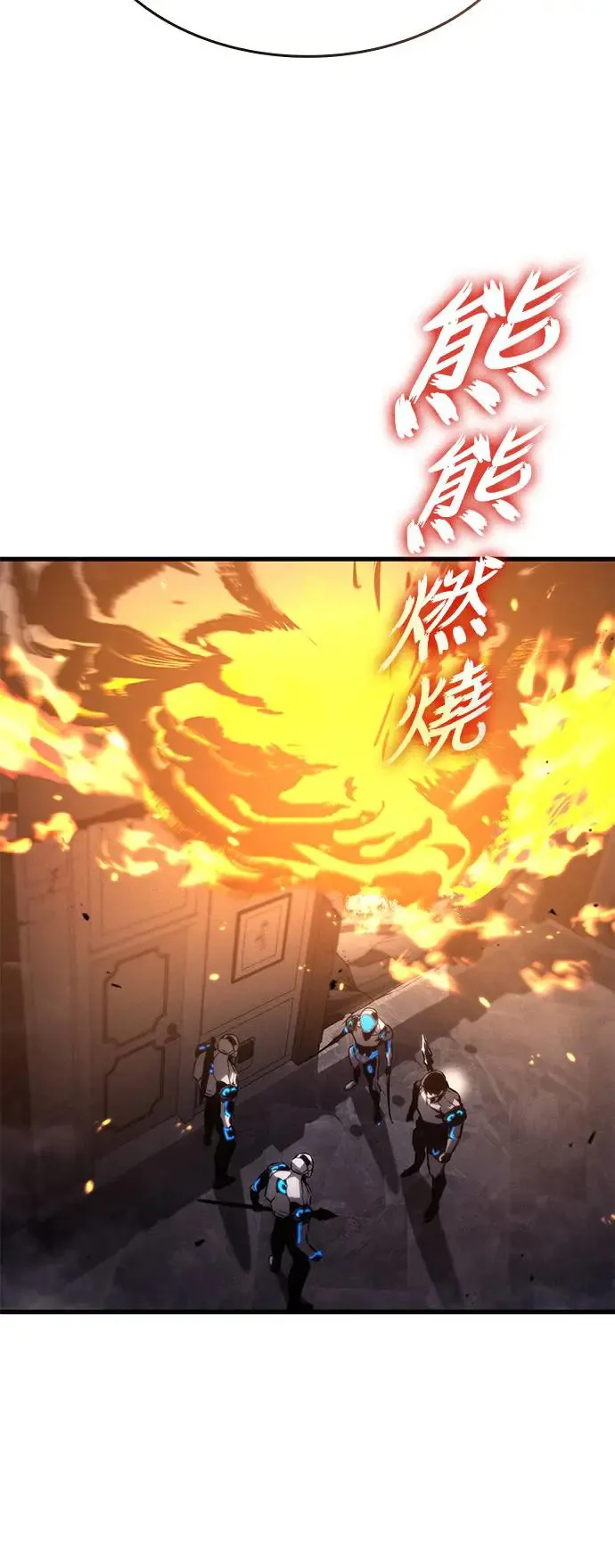 第99话 第46页