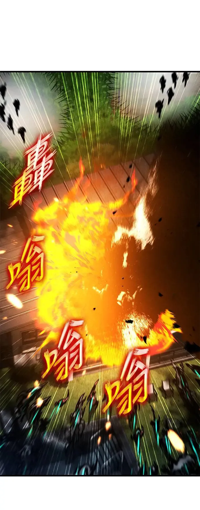 第99话 第48页