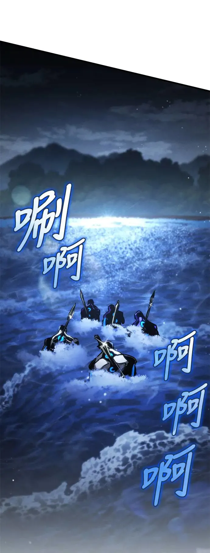 第99话 第59页