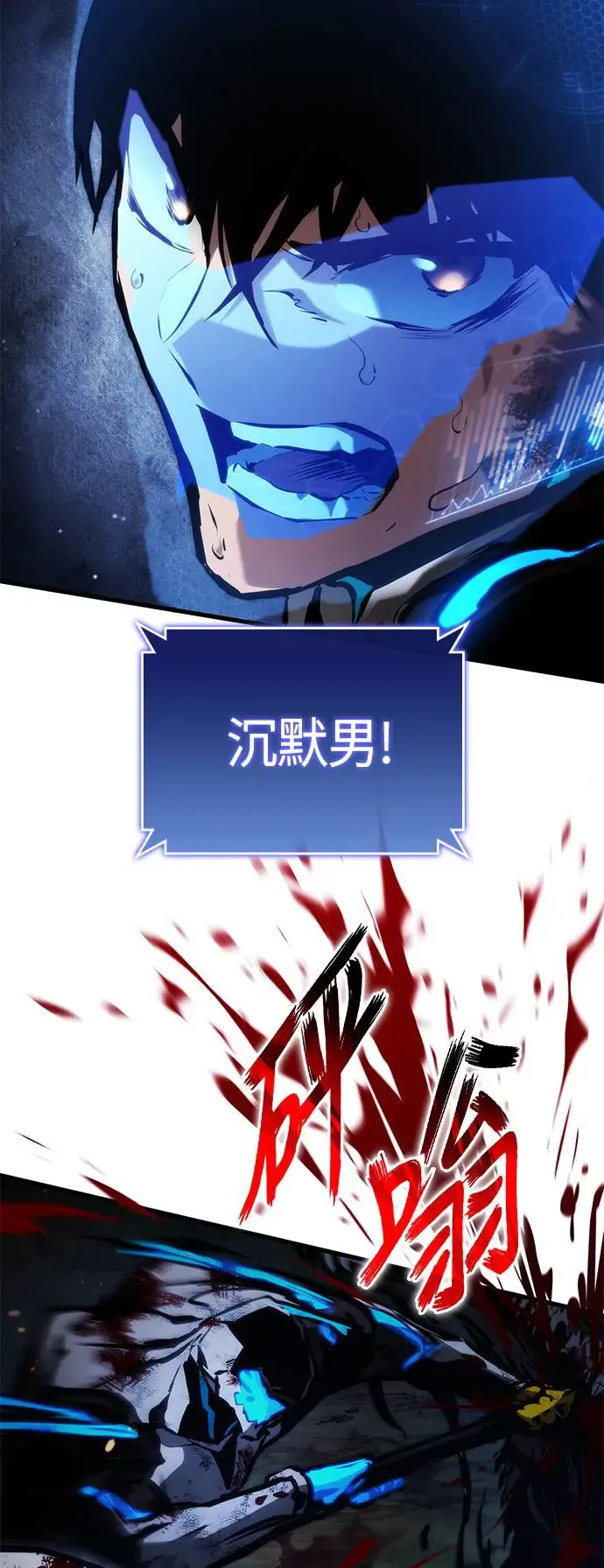 第99话 第63页