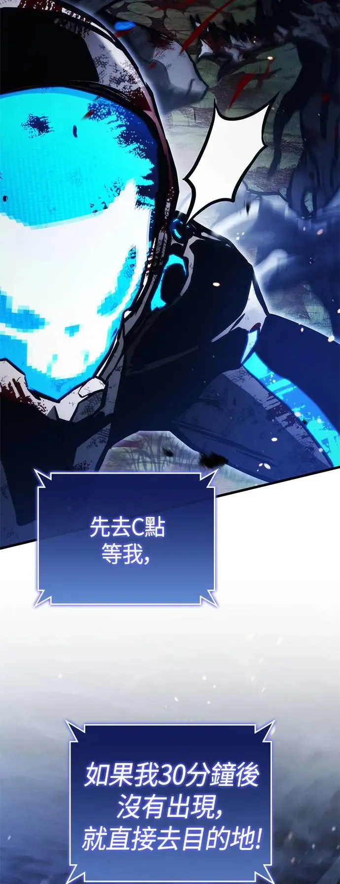 第99话 第64页