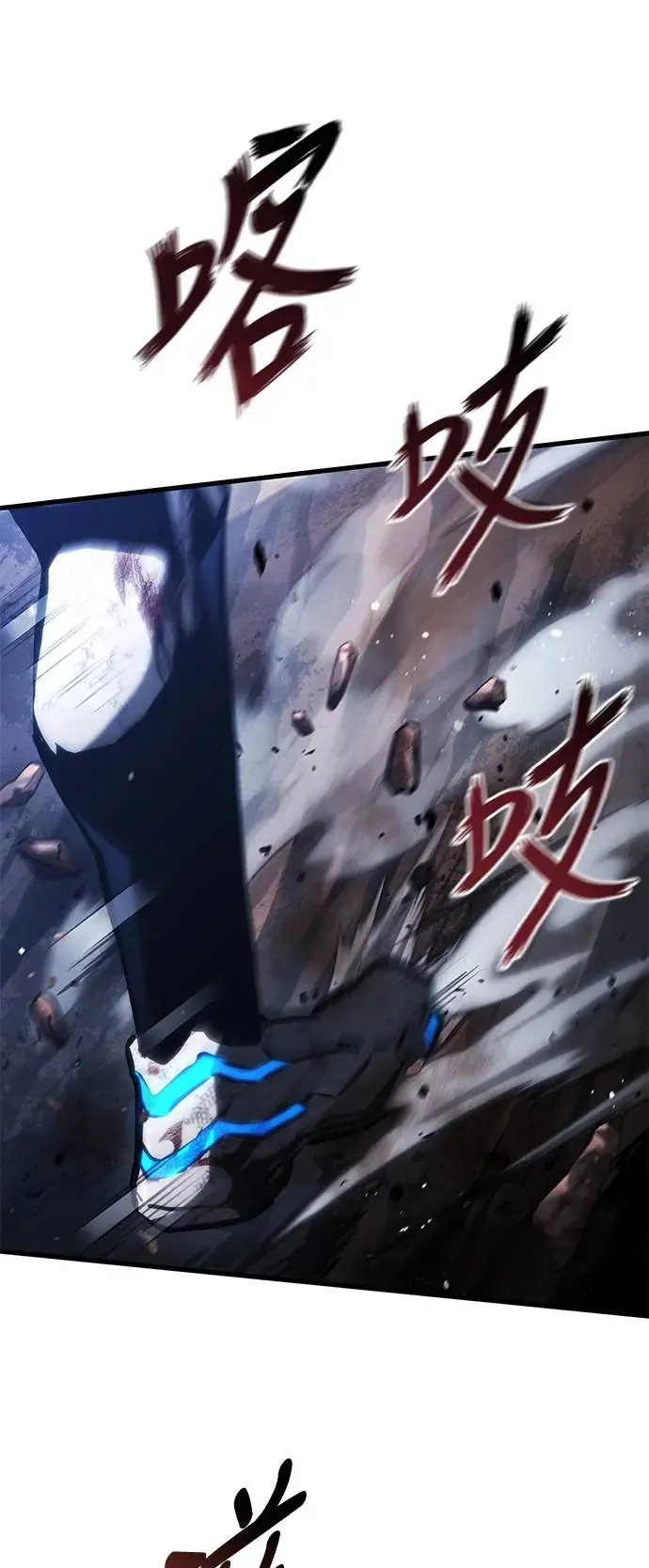 第99话 第72页