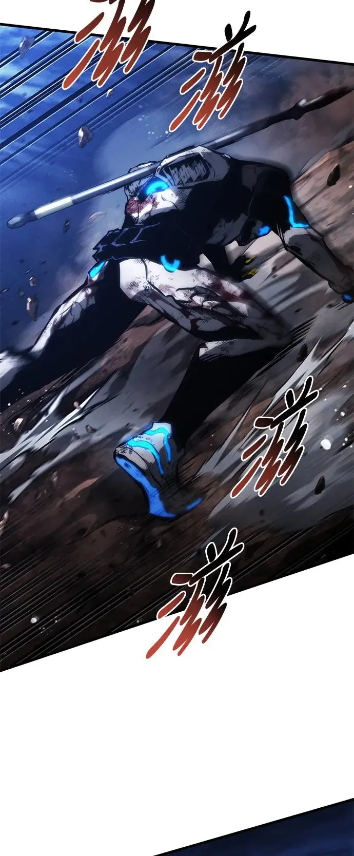 第100话 第2页