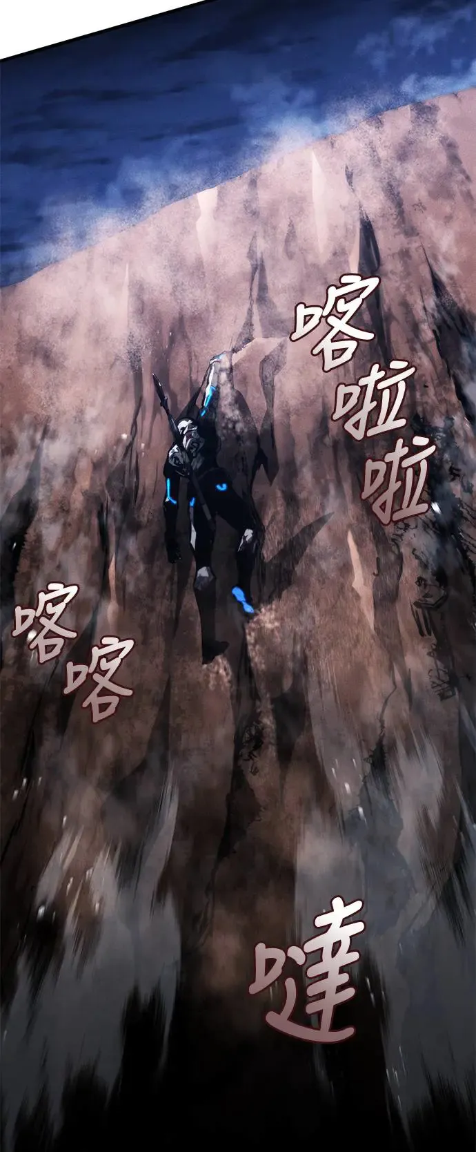 第100话 第3页