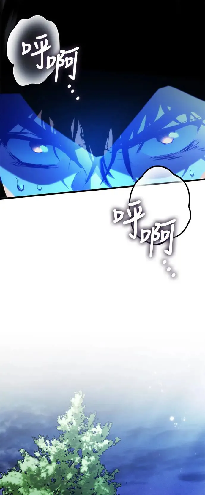 第100话 第4页