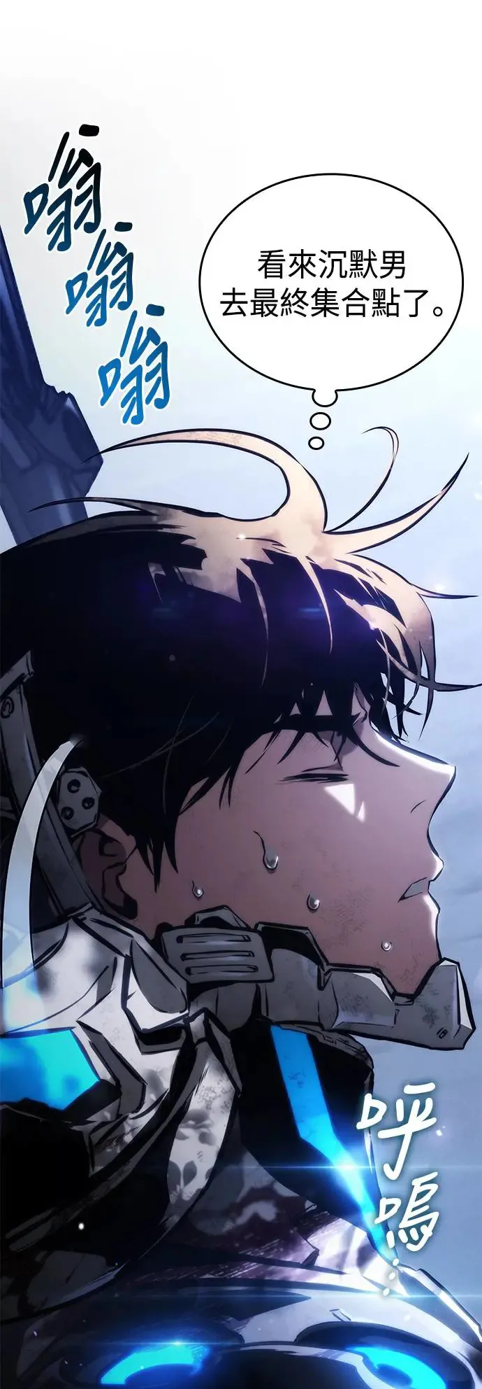 第100话 第6页