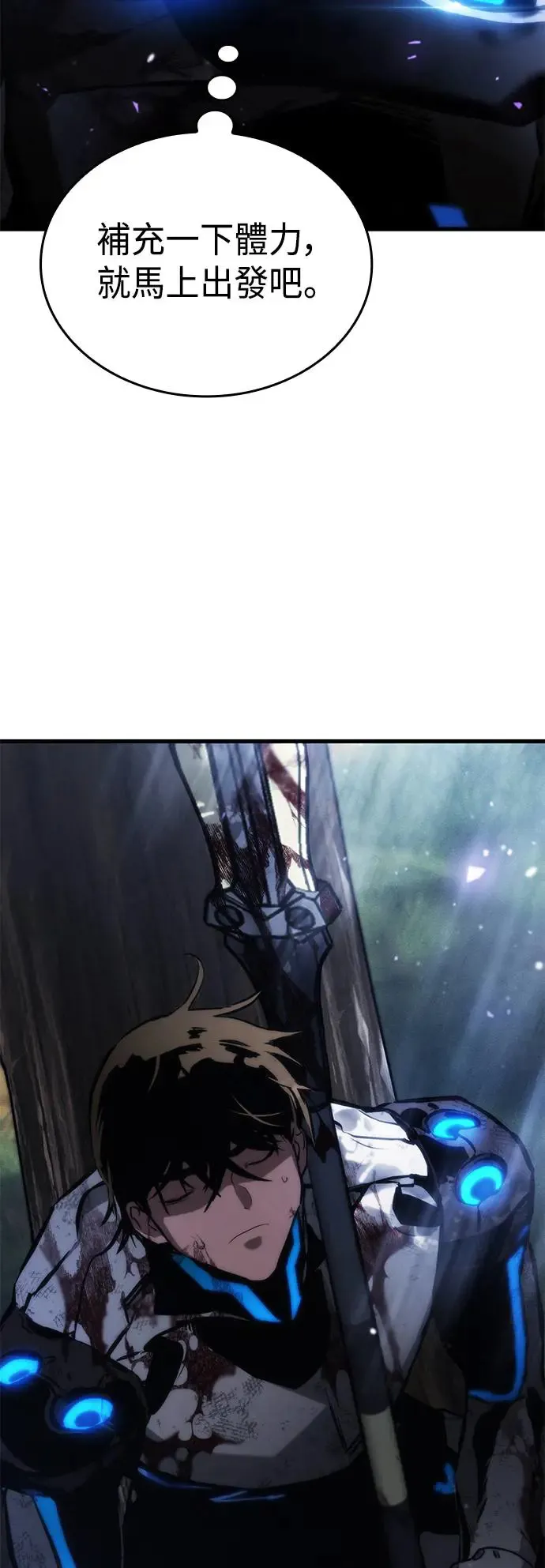 第100话 第7页