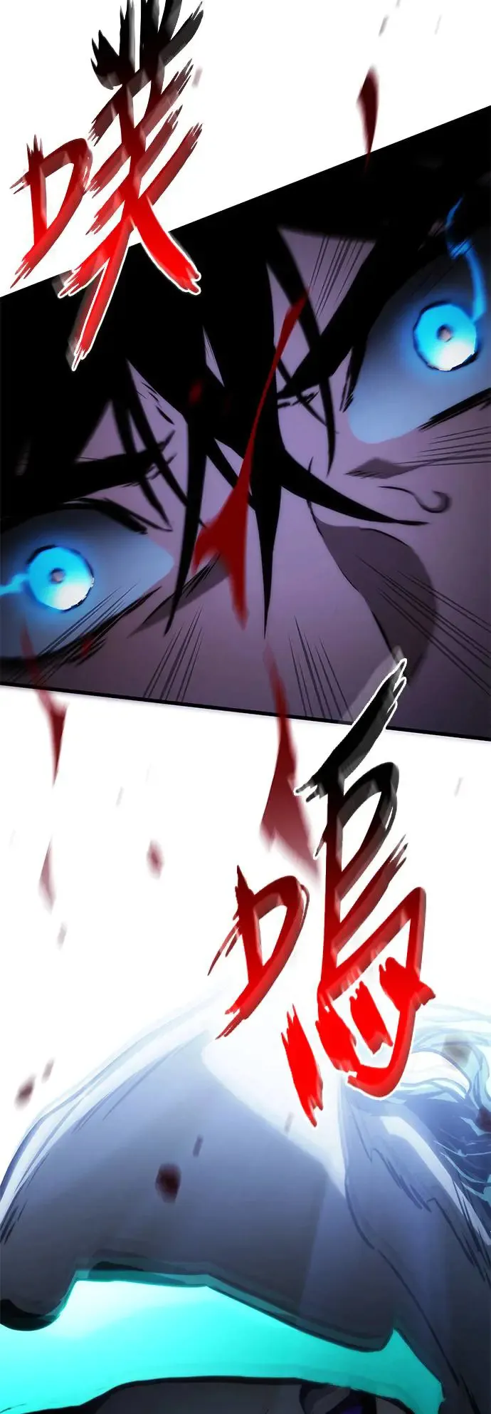 第100话 第9页