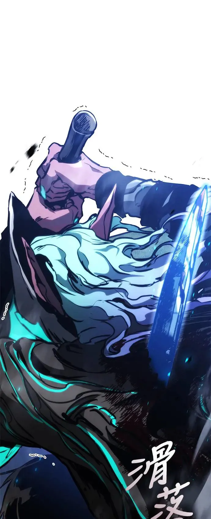 第100话 第11页