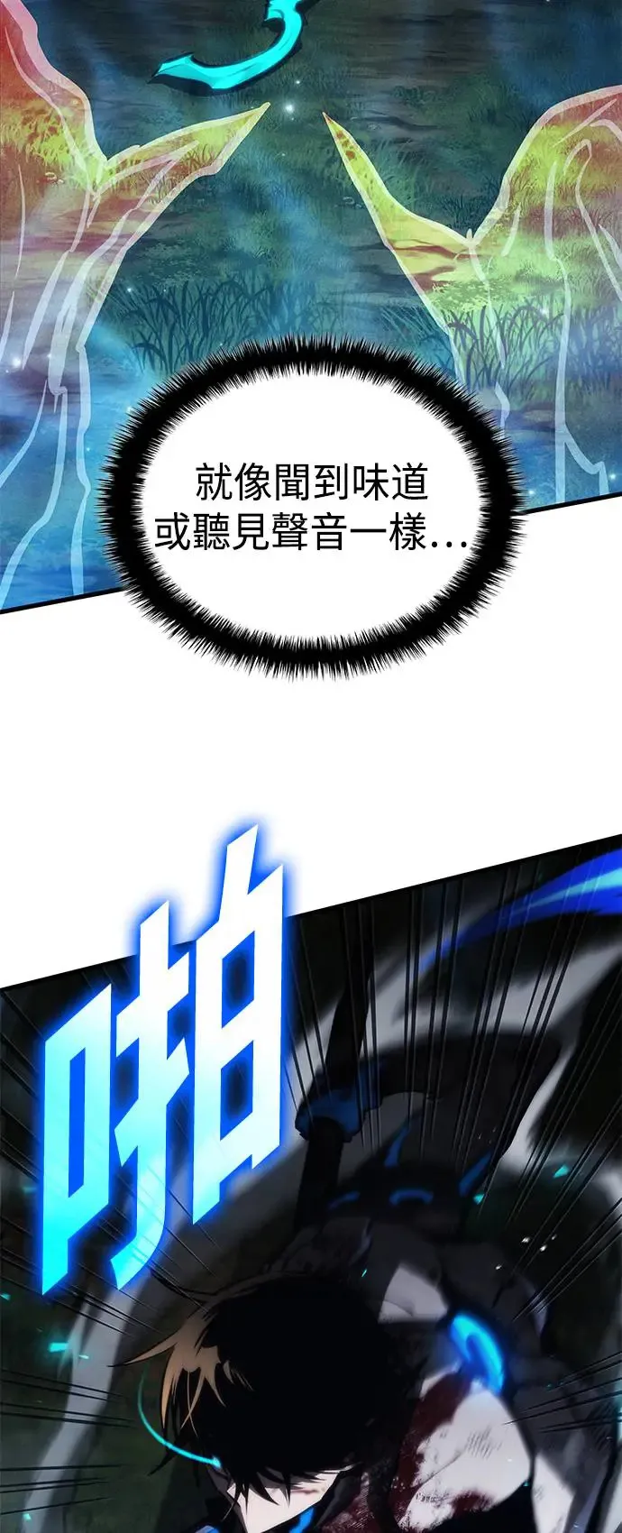 第100话 第14页