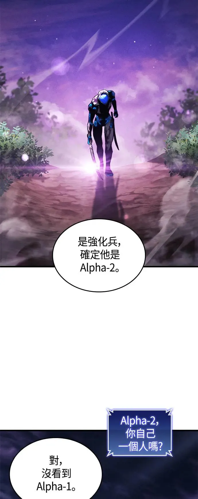 第100话 第20页