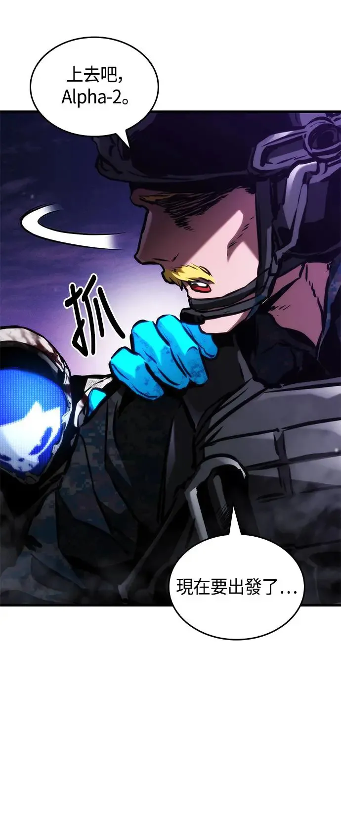 第100话 第23页