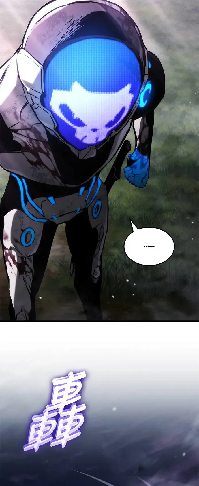 第100话 第26页