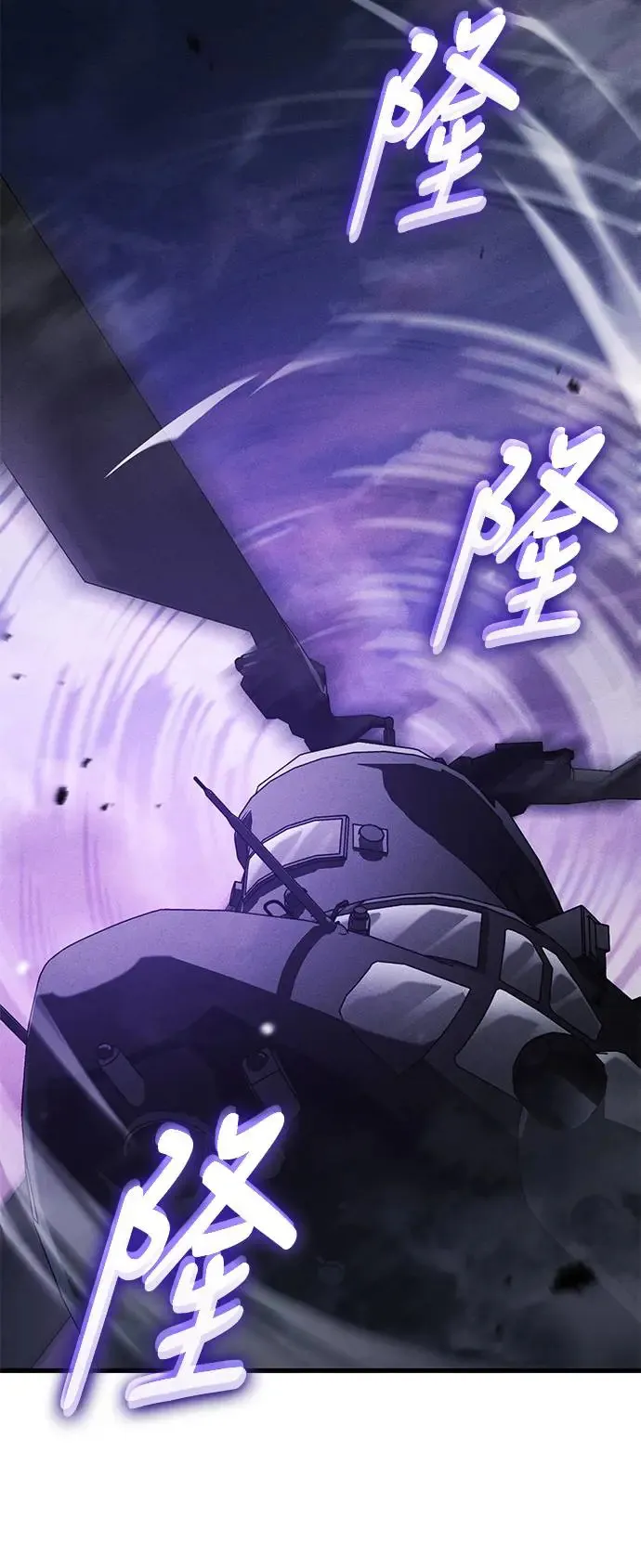 第100话 第27页