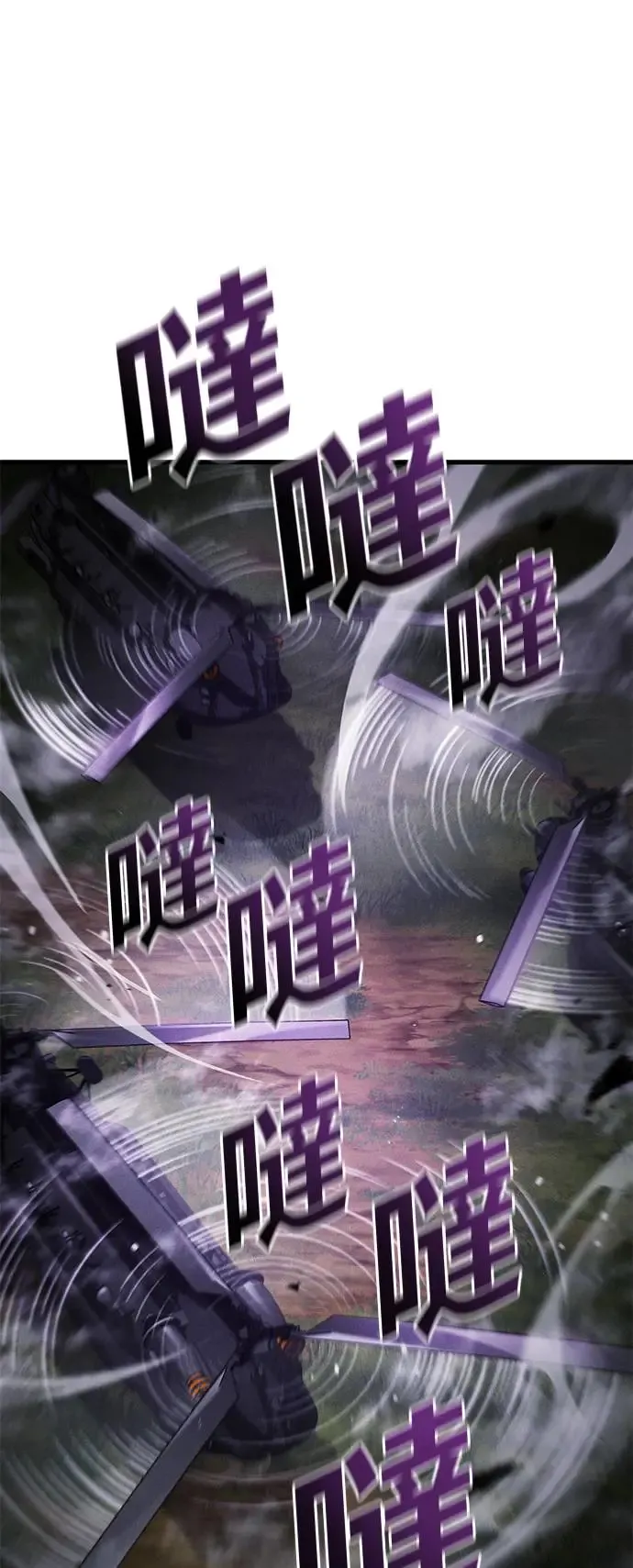 第100话 第28页