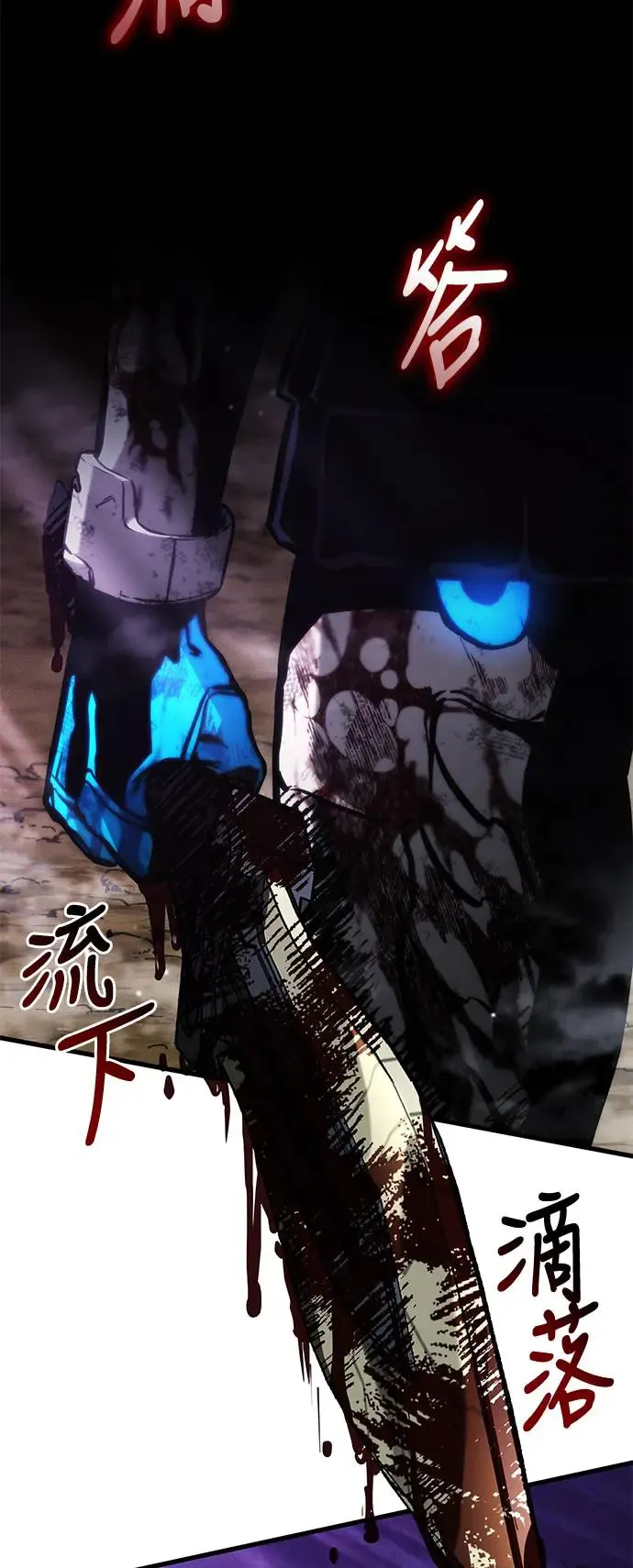 第100话 第30页