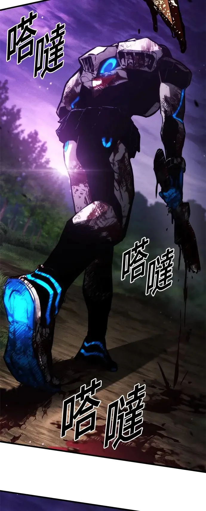 第100话 第31页