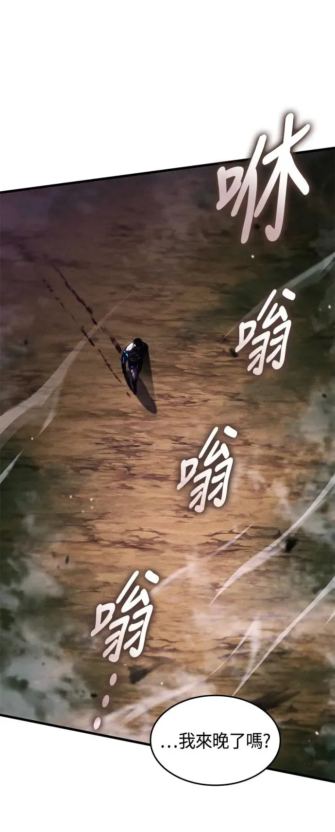 第100话 第33页