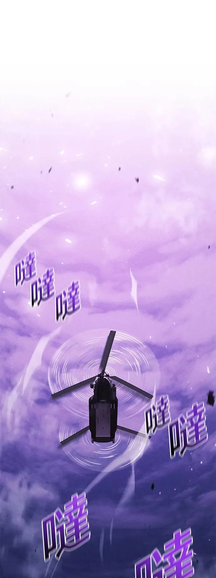 第100话 第34页