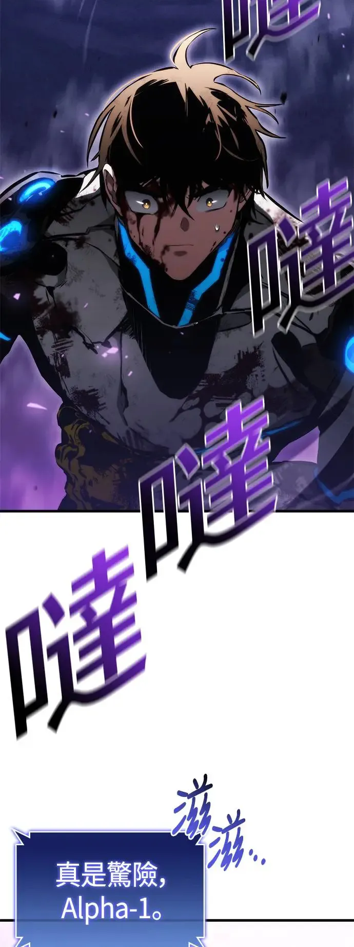 第100话 第35页