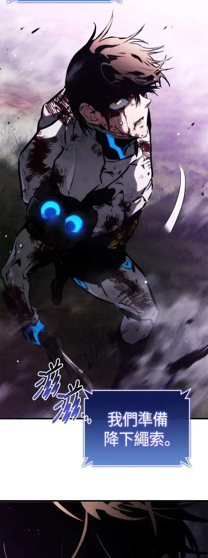 第100话 第36页