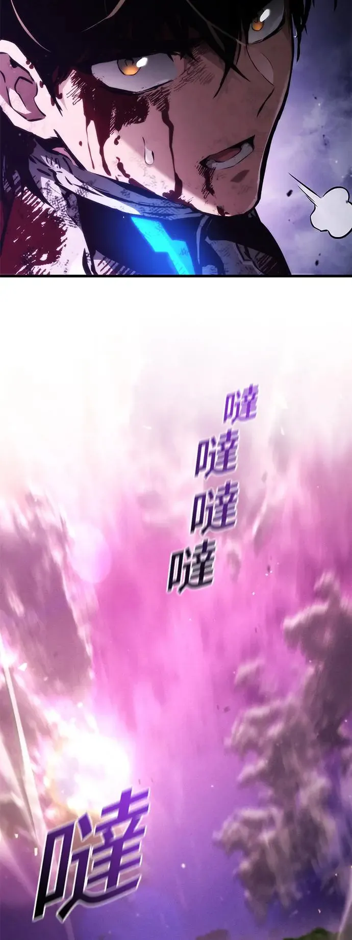 第100话 第37页