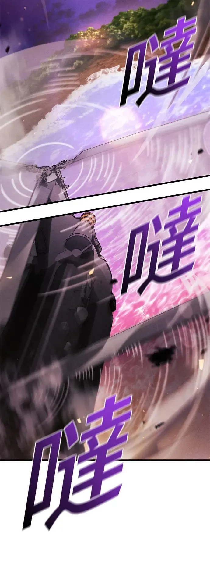 第100话 第38页