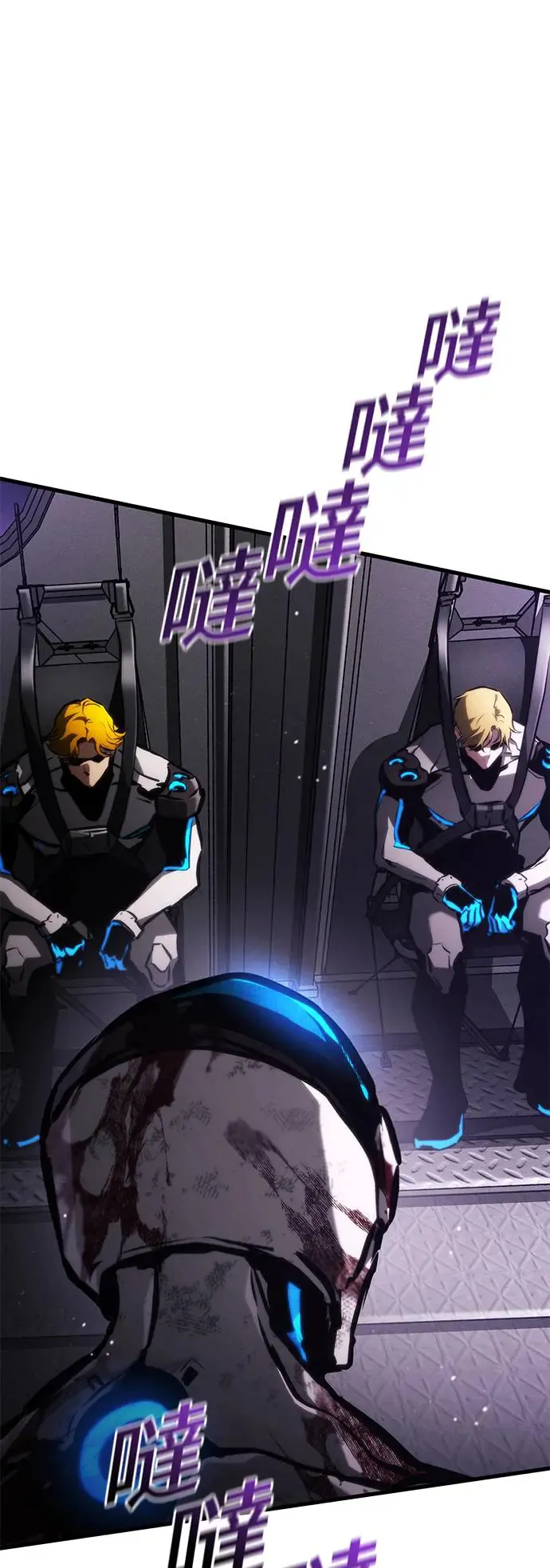 第100话 第39页