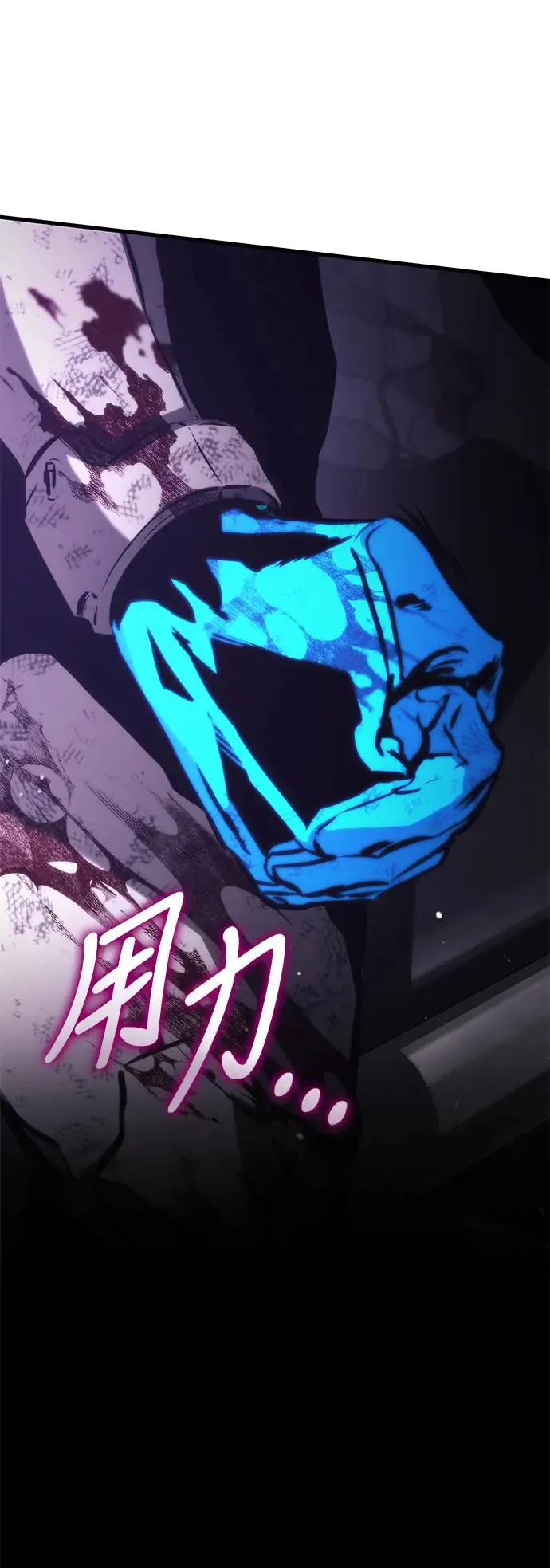 第100话 第41页