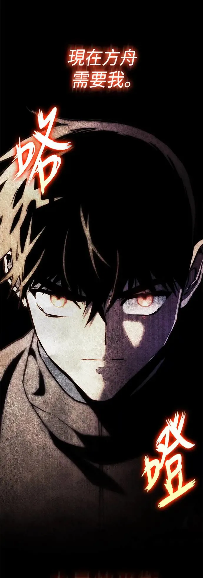 第100话 第42页