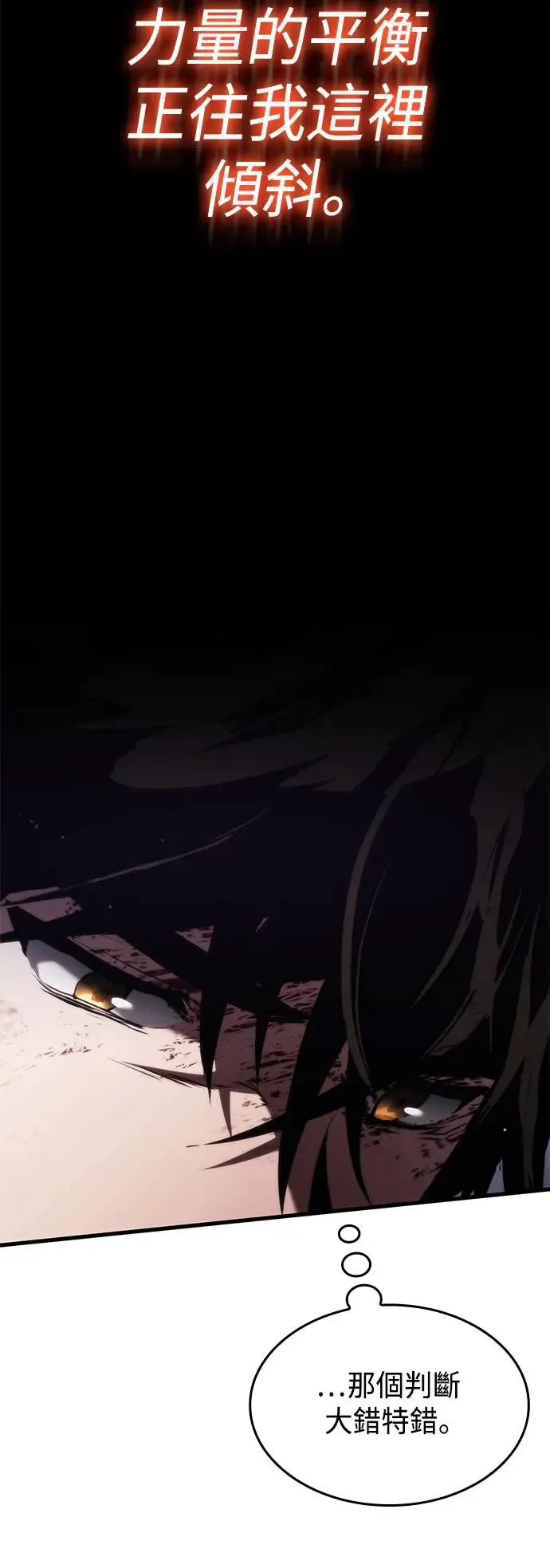 第100话 第43页