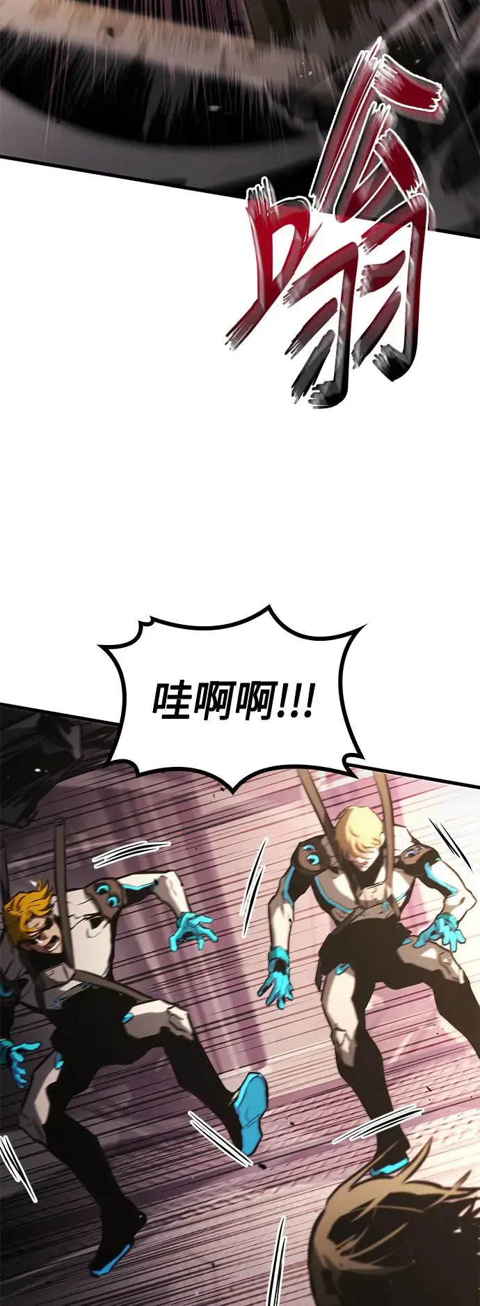 第100话 第46页
