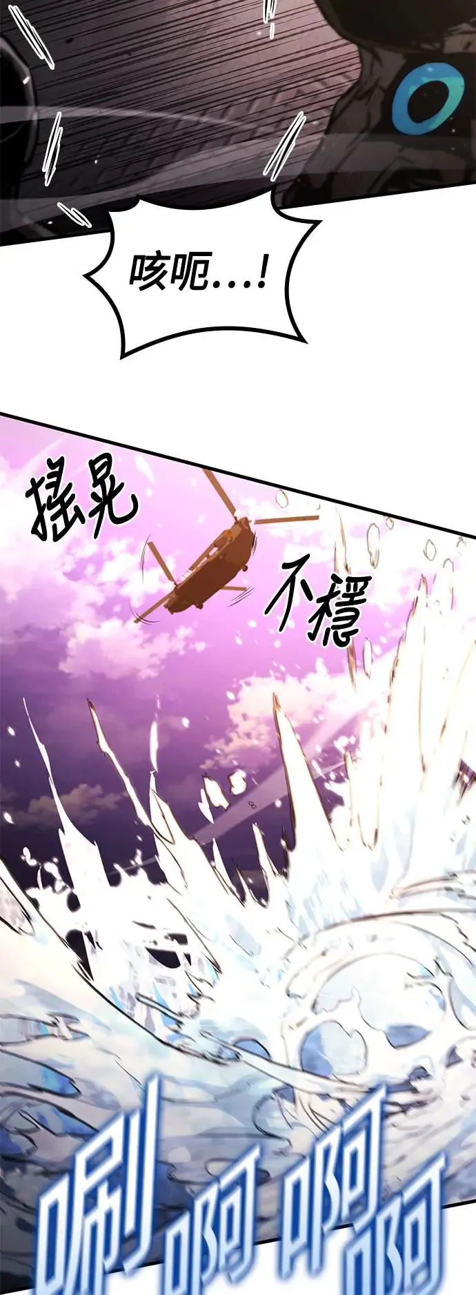 第100话 第47页